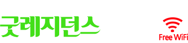 굿레지던스 고시텔
